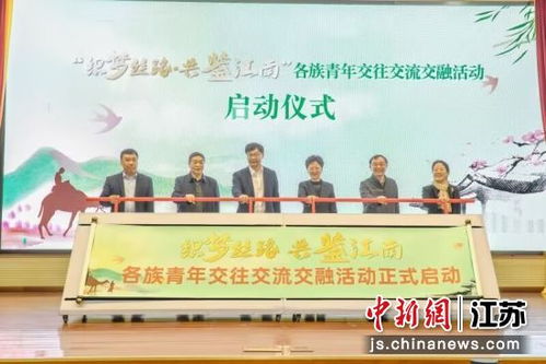 織夢絲路，共鑒江南——無錫專項游學線路發布助力職業中介活動發展