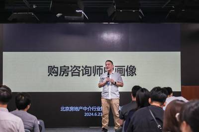 探索經(jīng)紀(jì)服務(wù)新發(fā)展 麥田房產(chǎn)攜手中介協(xié)會(huì)重塑行業(yè)標(biāo)準(zhǔn) 職業(yè)中介活動(dòng)